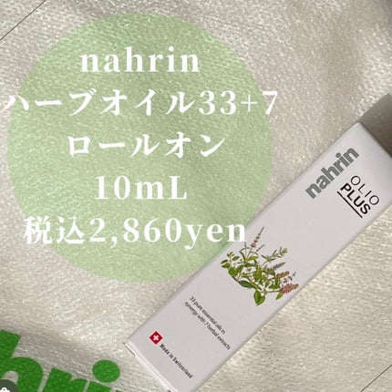 ハーブオイル33+7 ロールオン/nahrin/アロマオイルを使ったクチコミ(7枚目)