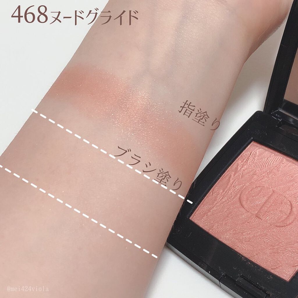 【旧】ディオールスキン ルージュ ブラッシュ/Dior/パウダーチークを使ったクチコミ(4枚目)