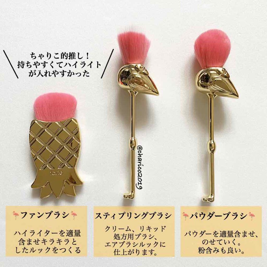 let’s flamingle brush set/tarte/メイクブラシを使ったクチコミ(2枚目)
