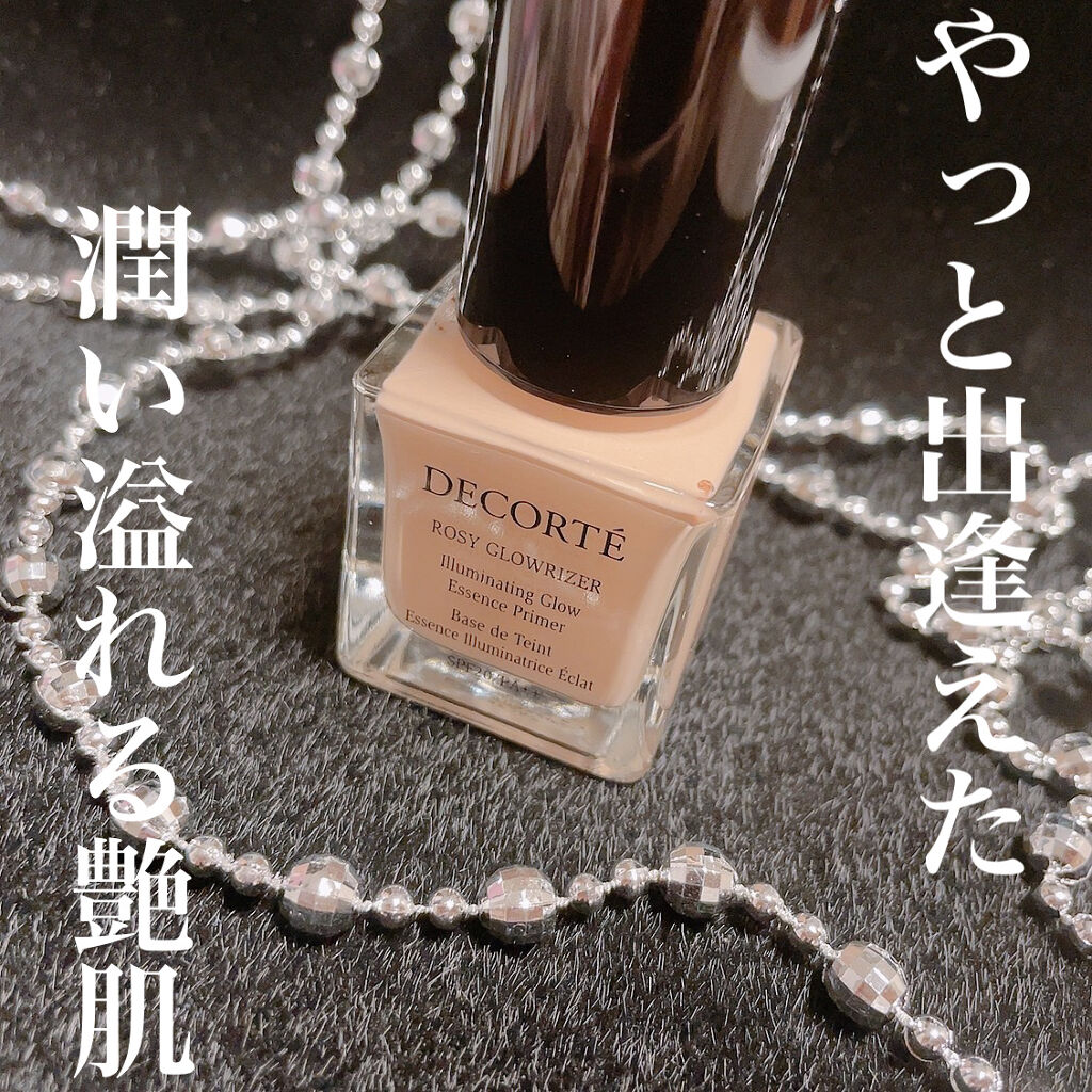 ロージー グロウライザー/DECORTÉ/化粧下地を使ったクチコミ（1枚目）