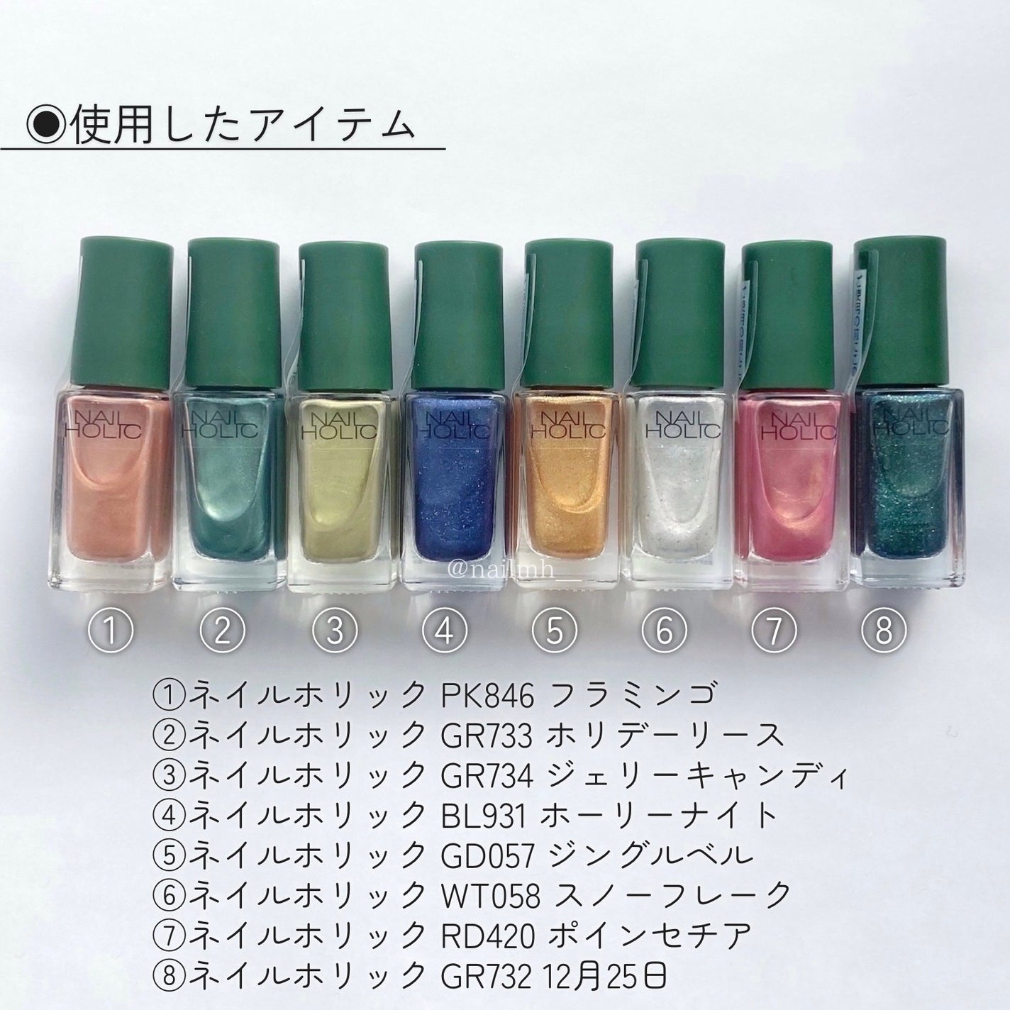 ネイルホリック リミテッドカラー What a glittering holiday!/ネイルホリック/マニキュアを使ったクチコミ(5枚目)