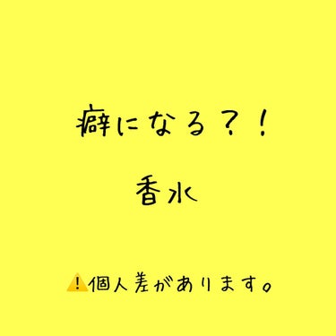 こんにちはっ！
Hisakaですっ🙋‍♀️

テスト期間なんですが特にやる気もないので
投稿しまぁぁすっ✌️

ってことで今日は 
                                   