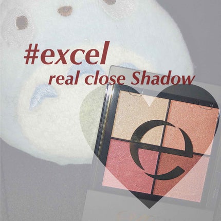 リアルクローズシャドウ/excel/アイシャドウパレットを使ったクチコミ(1枚目)