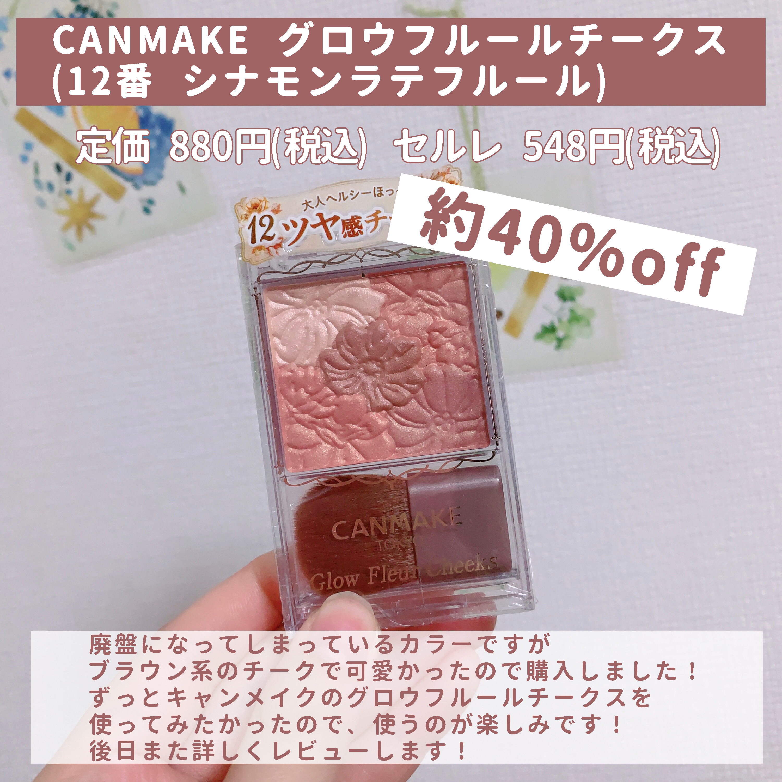 ティントリップグロス R02 ココアベージュ/ROUTEES/リップグロスを使ったクチコミ（2枚目）