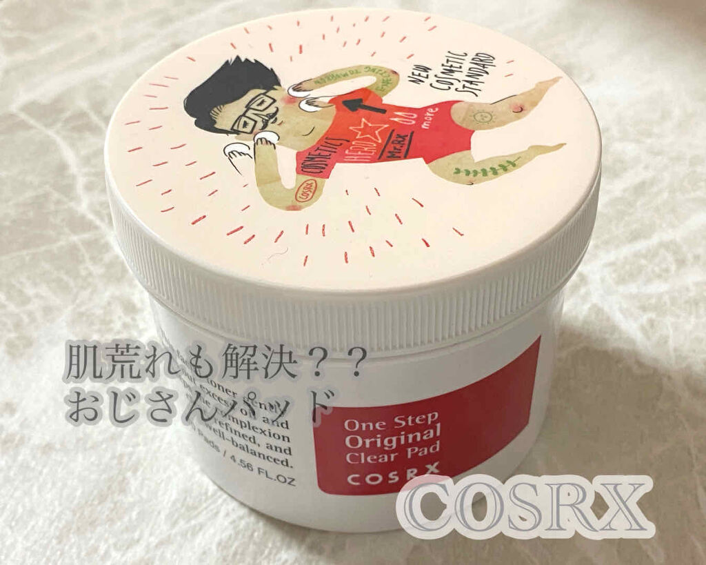 ワンステップオリジナルクリアパッド/COSRX/トナーパッドを使ったクチコミ（1枚目）