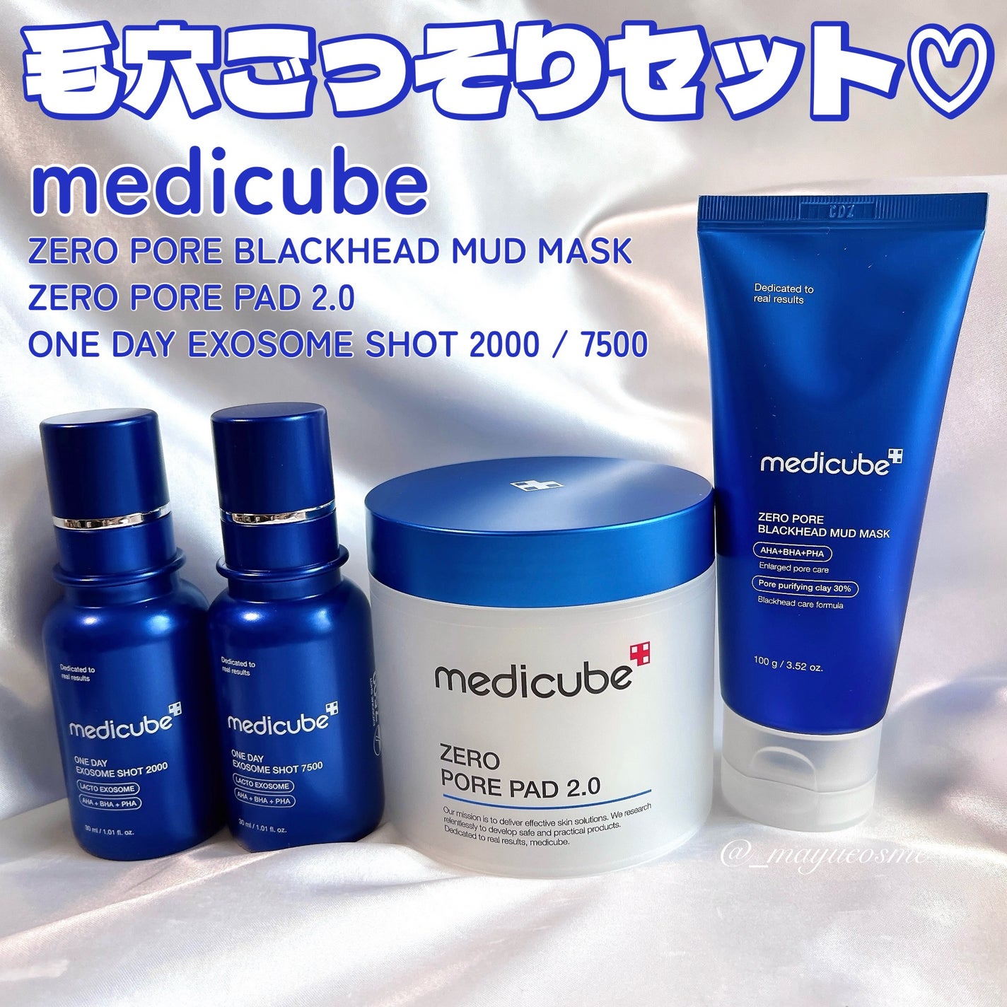 ゼロ毛穴パッド 2.0/MEDICUBE/トナーパッドを使ったクチコミ(1枚目)