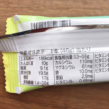 プロテイン・ラン ベイクドチョコ/1本満足バー/プロテインバーを使ったクチコミ(2枚目)