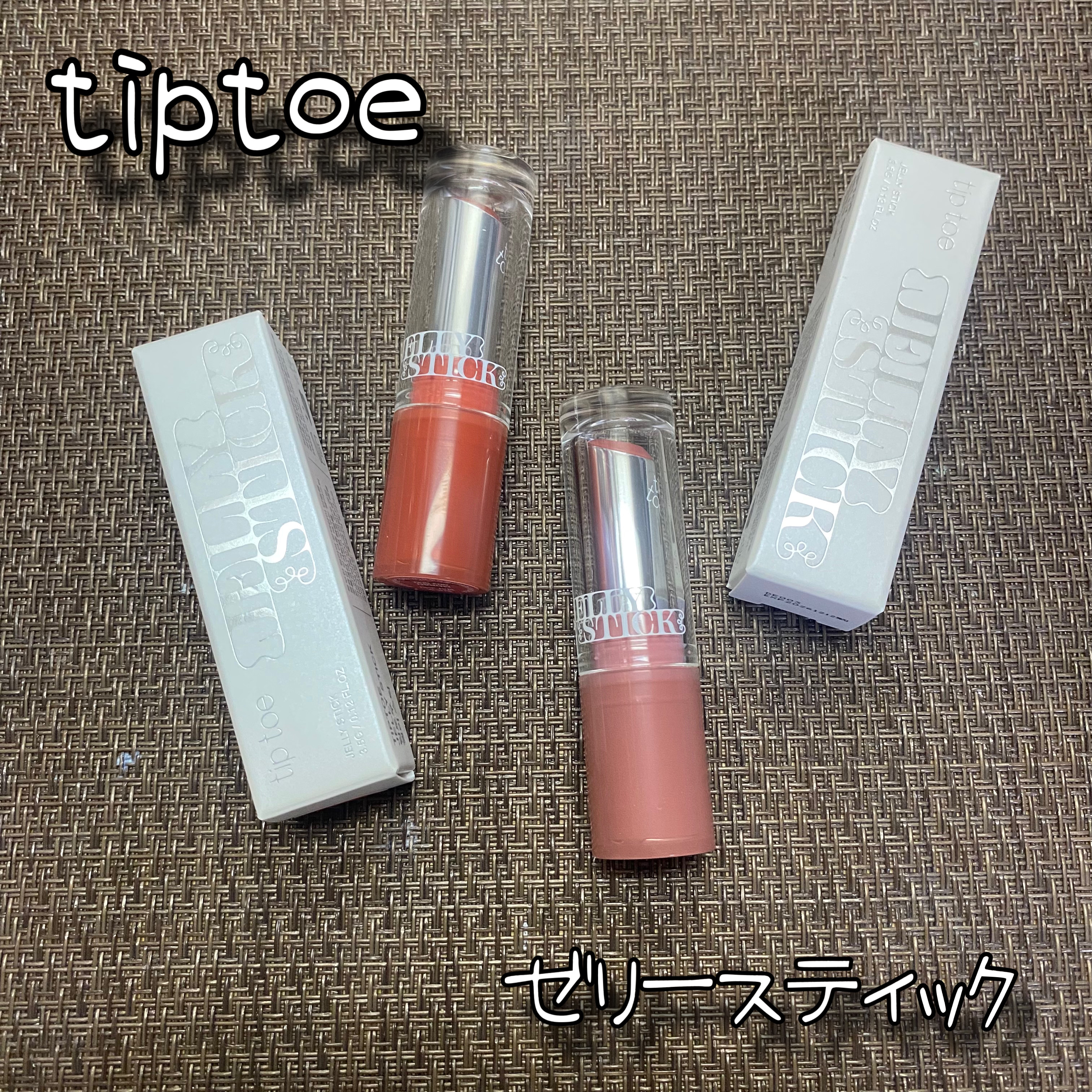 ジェリースティック 002 モラン(牡丹)/tiptoe/口紅を使ったクチコミ（1枚目）