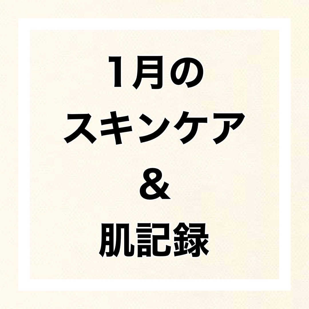 赤箱 (しっとり)/カウブランド/洗顔石鹸を使ったクチコミ（1枚目）