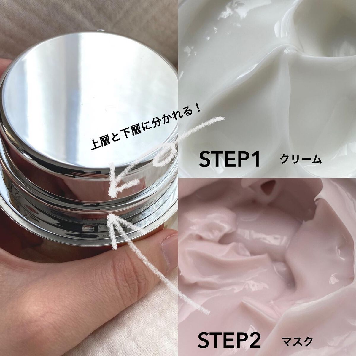 フェイシャル エッセンス クリームマスク/COCOCHI/フェイスクリームを使ったクチコミ(3枚目)