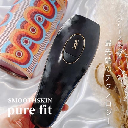試してみた】スムーズスキン pure fit スムーズスキンのリアルな 試してみた】スムーズスキン pure fit スムーズスキンのリアルな