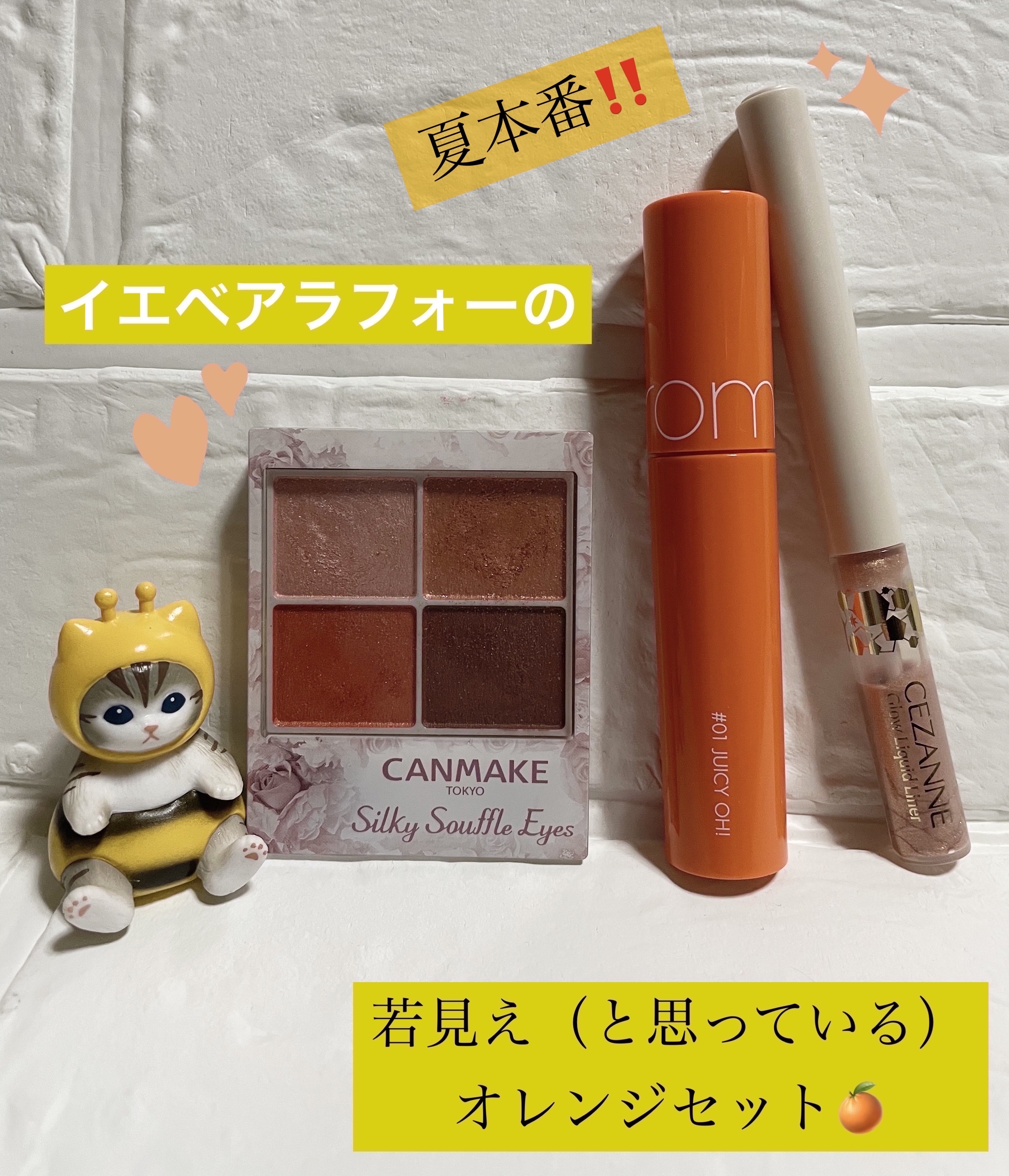 グロウリキッドライナー/CEZANNE/リキッドアイライナーを使ったクチコミ（1枚目）