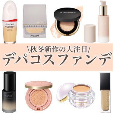 RMK ラスティング ジェルクリーミィファンデーション/RMK/クリーム・エマルジョンファンデーションを使ったクチコミ（1枚目）