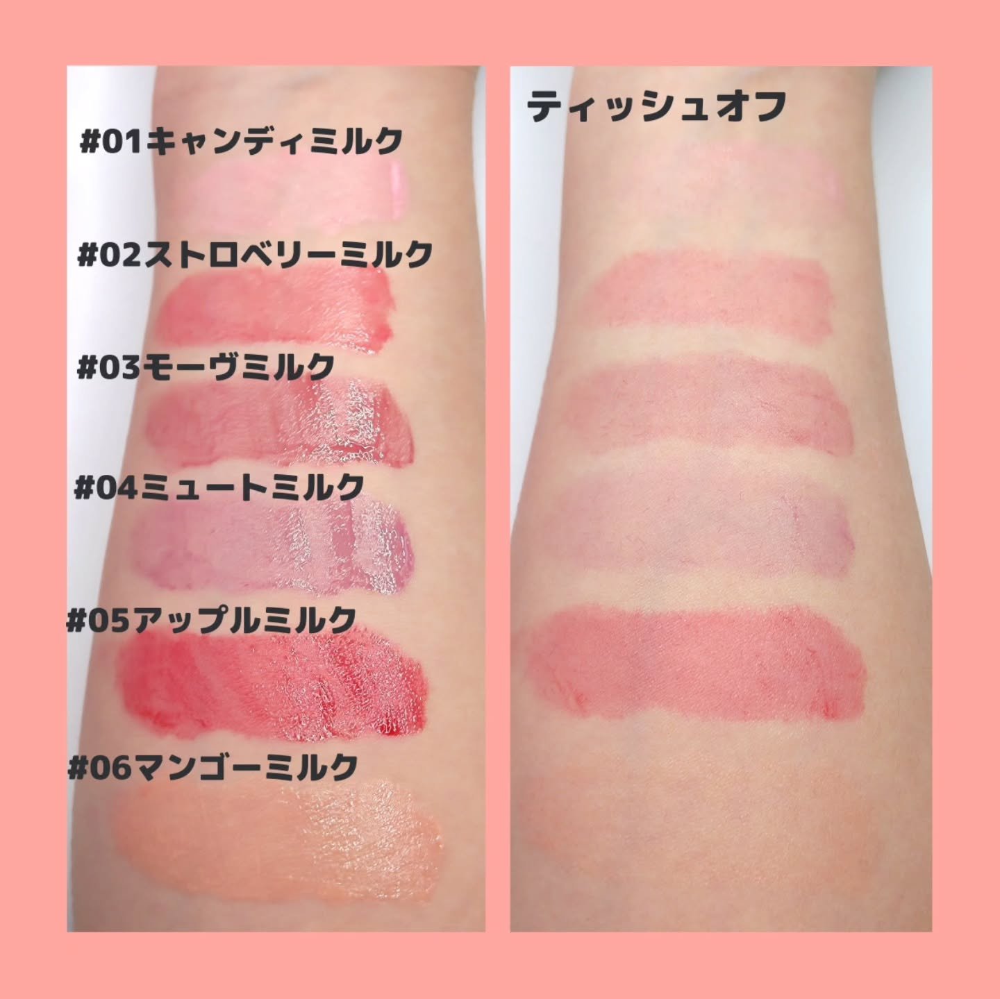 ミルクハートティントリップアンドチーク/Merrymonde/リップティントを使ったクチコミ（3枚目）