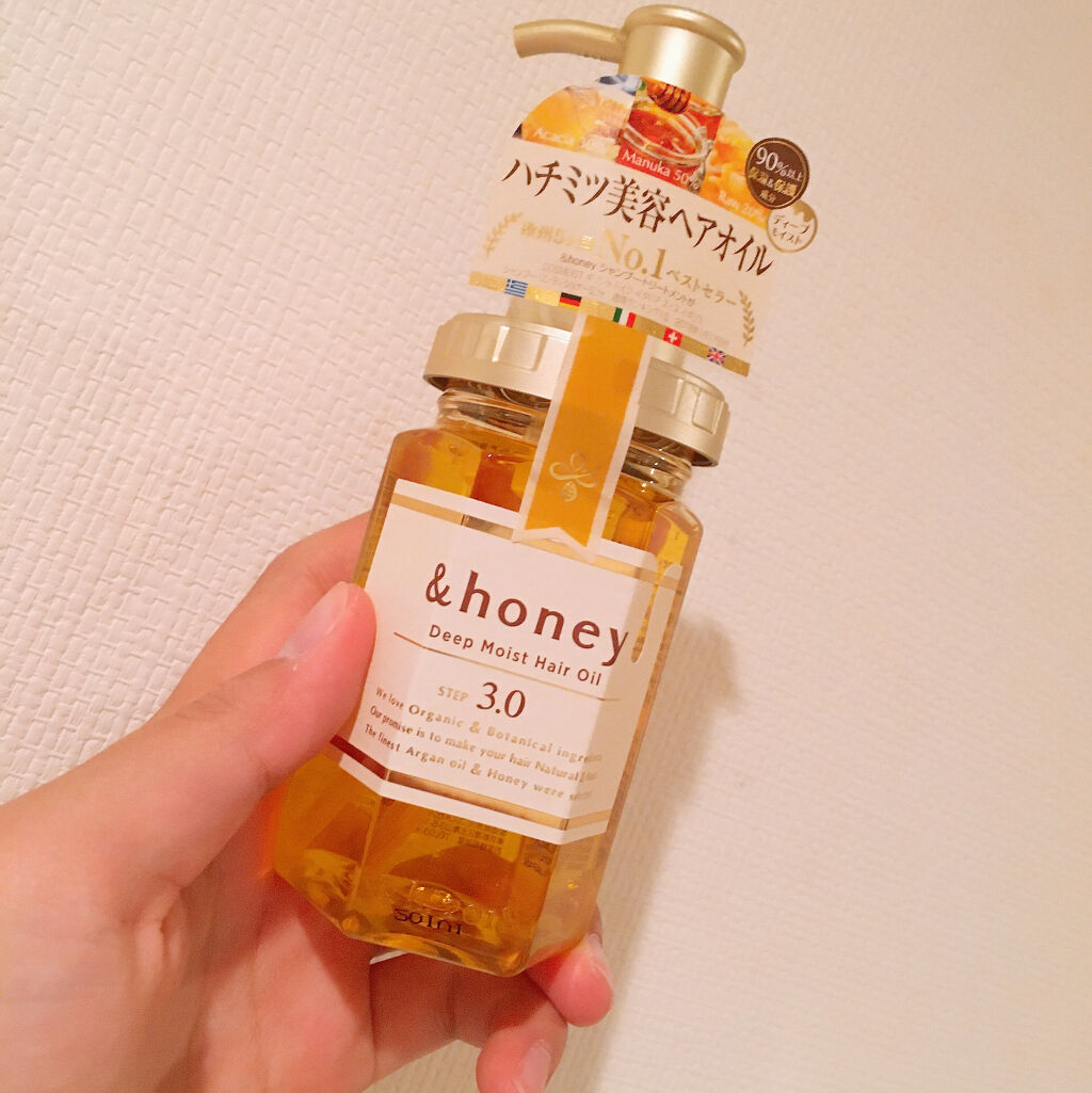 ＆honey　ディープモイスト ヘアオイル3.0

1400+tax

使っていたロレアルパリのオイルがなくなったので、ずっと気になっていたこのアンドハニーのヘアオイルを買ってみました！！

元々1400円は高いなぁなんて思っていてロレアル