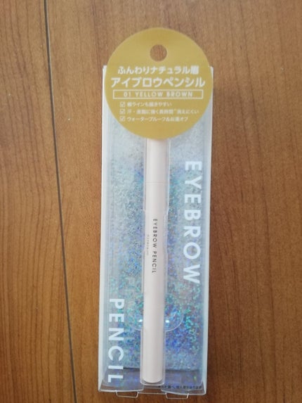 アイブロウペンシル/Kirei&co./アイブロウペンシルを使ったクチコミ(1枚目)