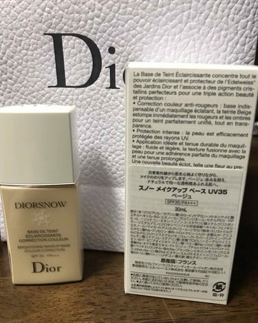 ディオールスキン フォーエヴァー コンシーラー/Dior/コンシーラーを使ったクチコミ（1枚目）