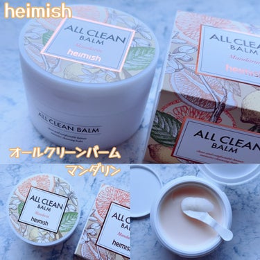 heimish オールクリーンバーム マンダリンのクチコミ「heimish

オールクリーンバーム マンダリン

ずっと愛用しているheimishのクレン.....」（1枚目）