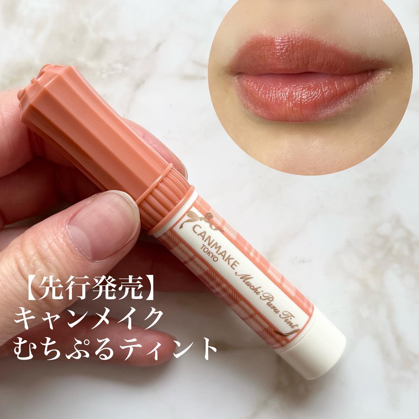 YSL ラブシャイン キャンディグレーズ/YVES SAINT LAURENT BEAUTE/口紅を使ったクチコミ（1枚目）