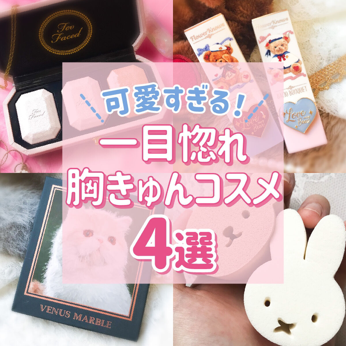 Venus Marble アイシャドウキャットシリーズ/Venus Marble/アイシャドウパレットを使ったクチコミ（1枚目）