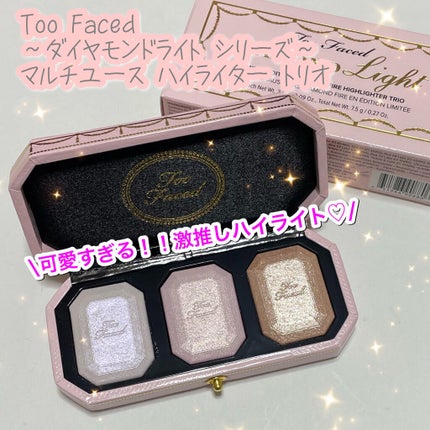 ~ダイヤモンドライト シリーズ~ マルチユース ハイライター トリオ/Too Faced/パウダーハイライトを使ったクチコミ(1枚目)