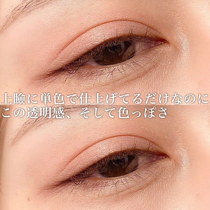 クチュールシャドーフォーアイズ/ブリリアージュ/ジェル・クリームアイシャドウを使ったクチコミ(6枚目)