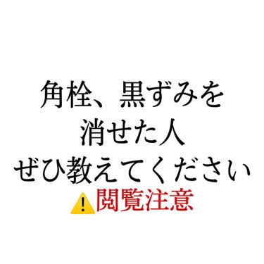 ウォッシャブル コールド クリーム/ちふれ/クレンジングクリームを使ったクチコミ（1枚目）