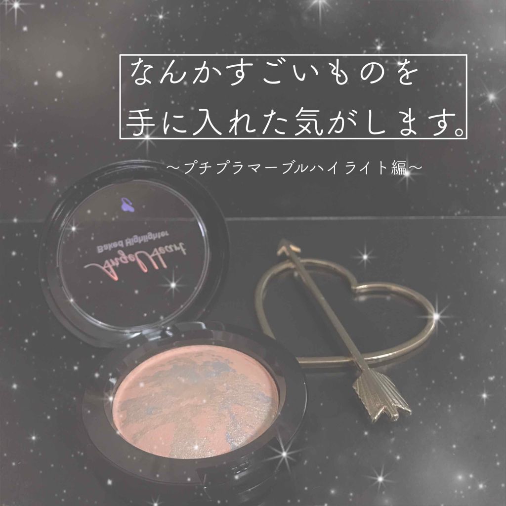 エンジェル ハート ベイクドハイライター/エンジェルハート/パウダーハイライトを使ったクチコミ（1枚目）