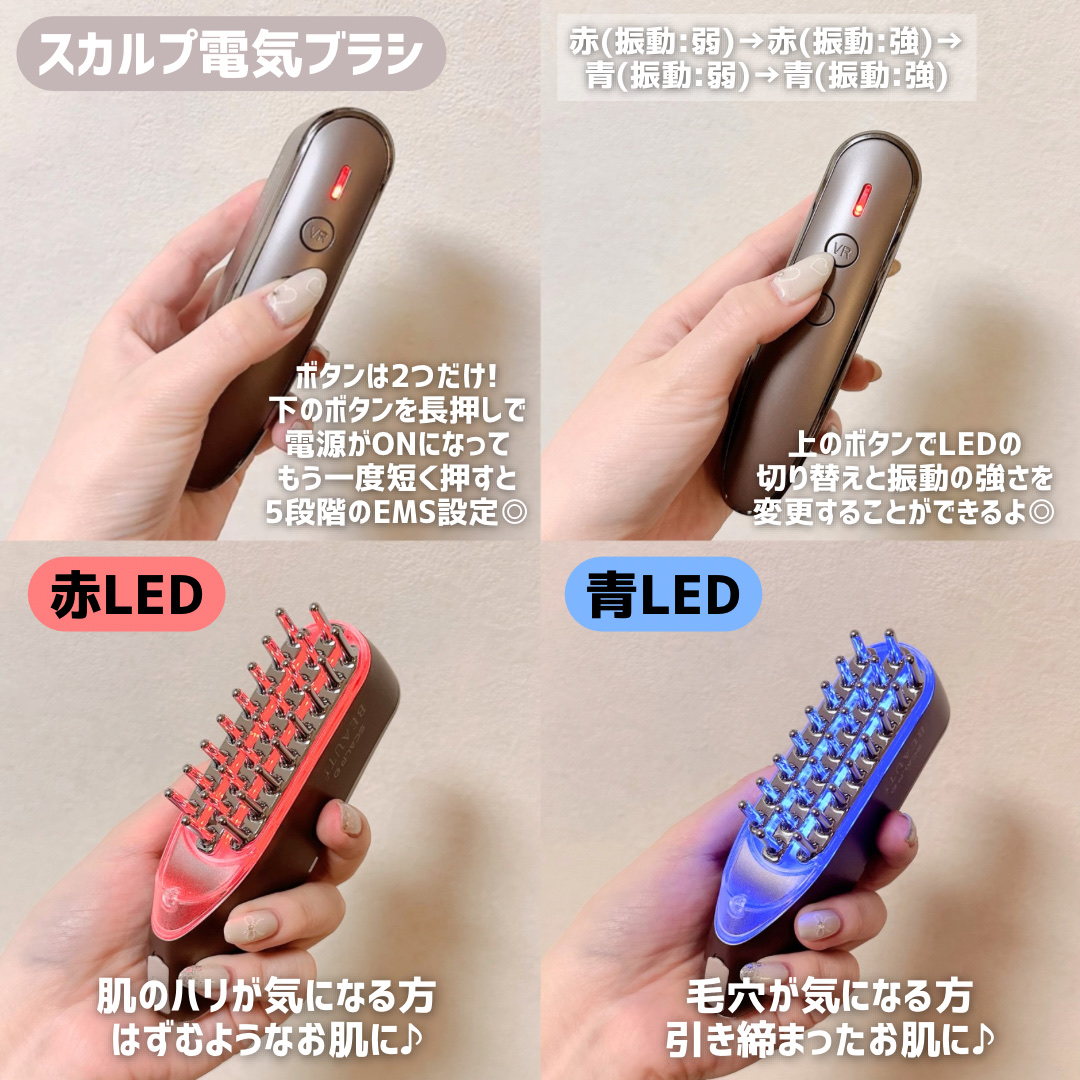 EMSリフトブラシ｜SALONIAの口コミ - 頭皮・表情筋・ボディの