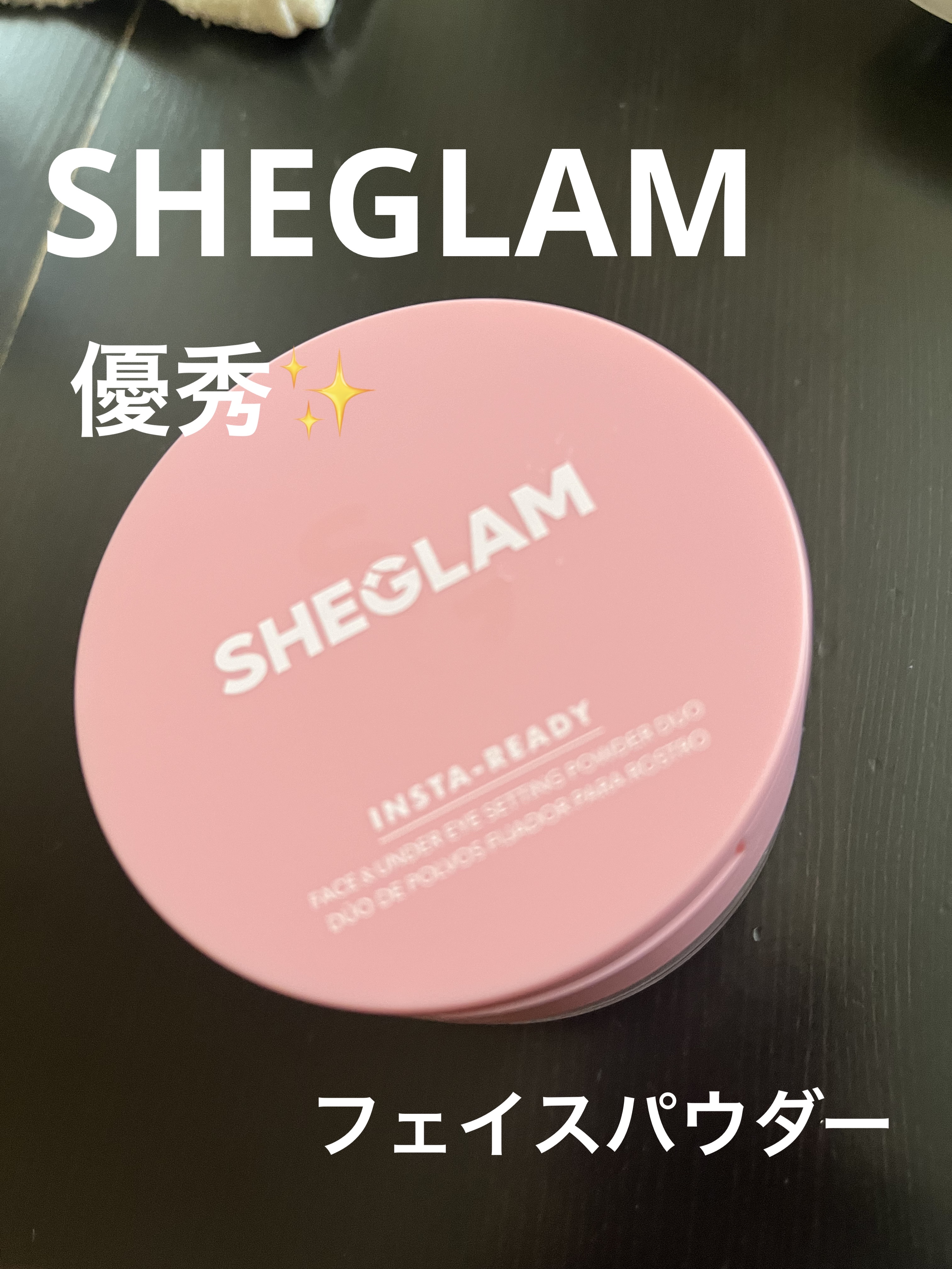 SHEGLAM インスタ レディフェイス＆アンダーアイセッティングパウダーデュオのクチコミ「SHEGLAM
インスタ レディフェイス＆アンダーアイセッティングパウダーデュオ
Bubble.....」（1枚目）
