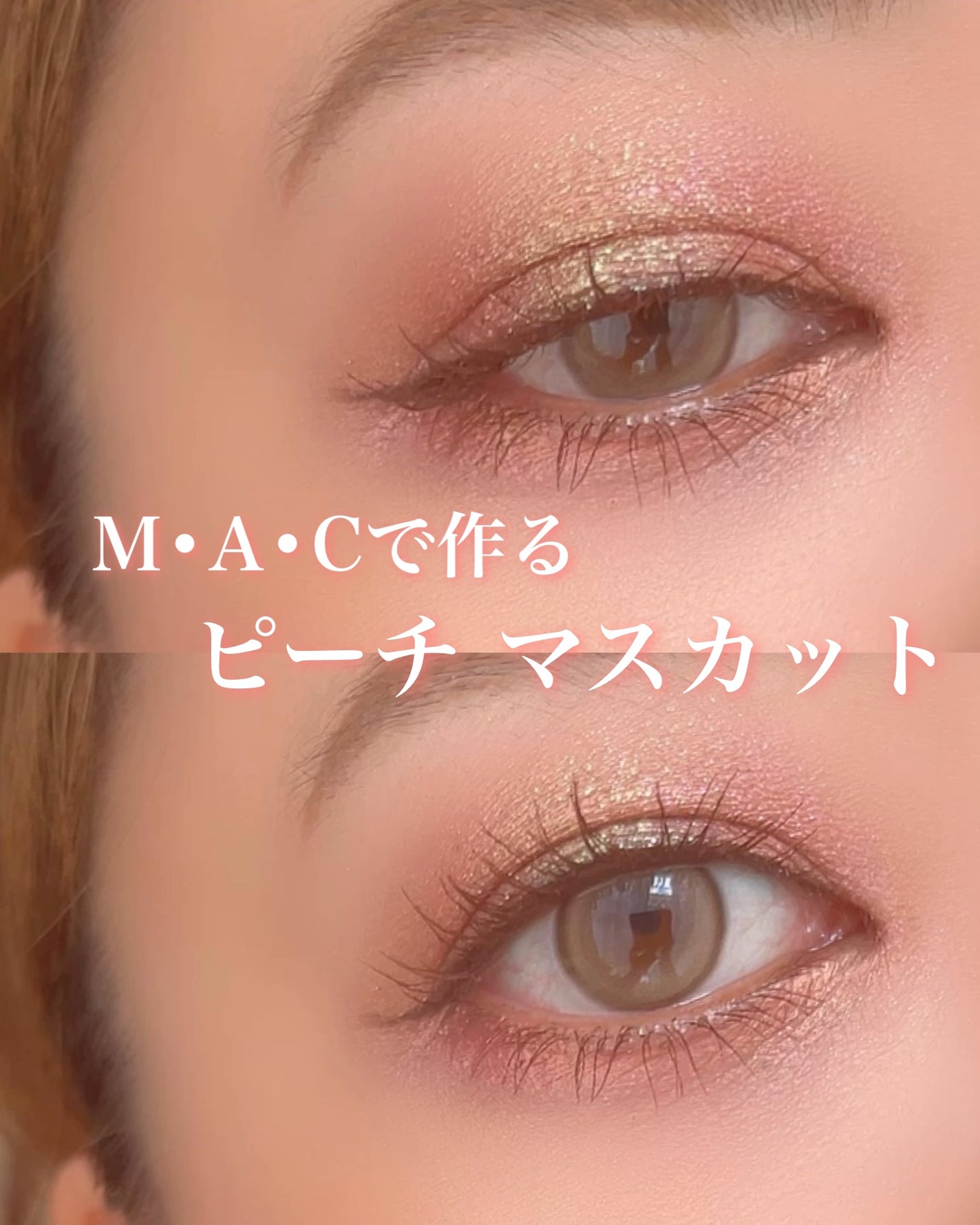 スモール アイシャドウ/M・A・C/単色アイシャドウを使ったクチコミ(1枚目)