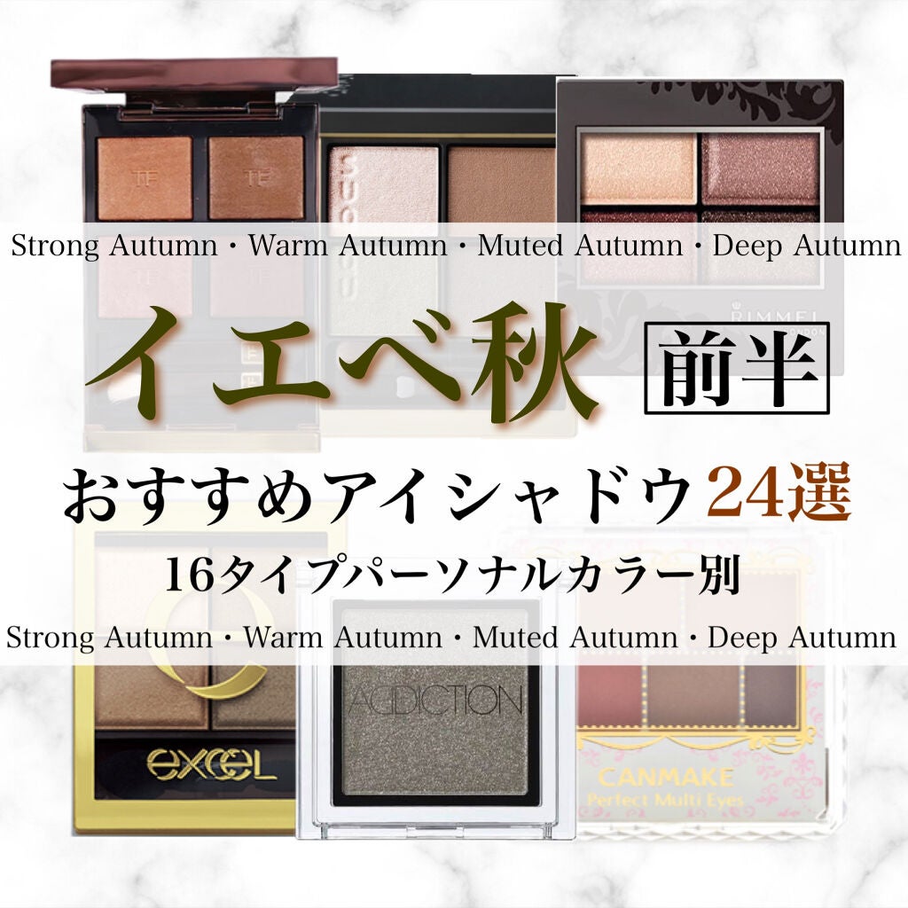 アイ カラー クォード/TOM FORD BEAUTY/アイシャドウパレットを使ったクチコミ(1枚目)