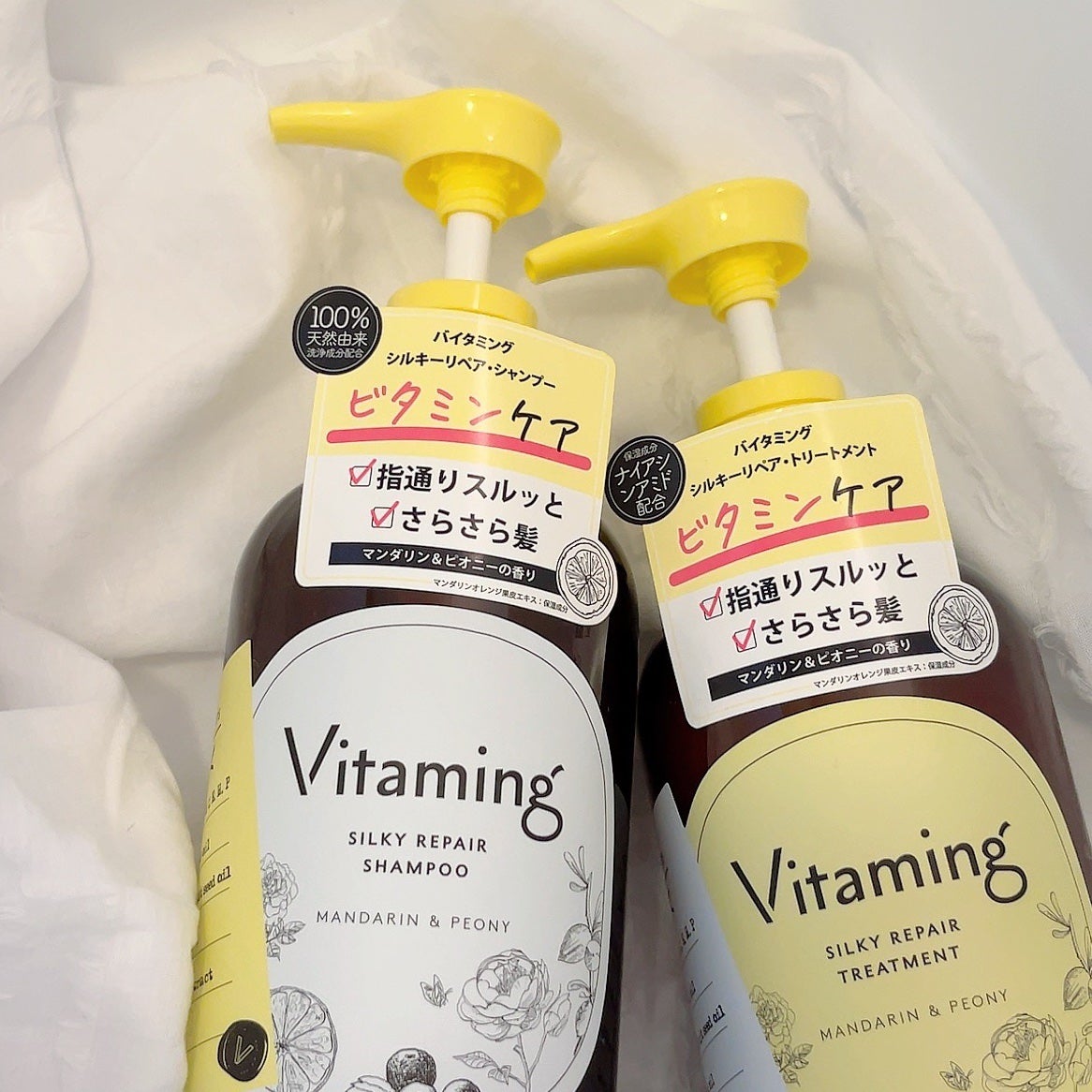 シルキーリペアシャンプー/トリートメント(マンダリン&ピオニーの香り)/Vitaming/市販シャンプーを使ったクチコミ(1枚目)