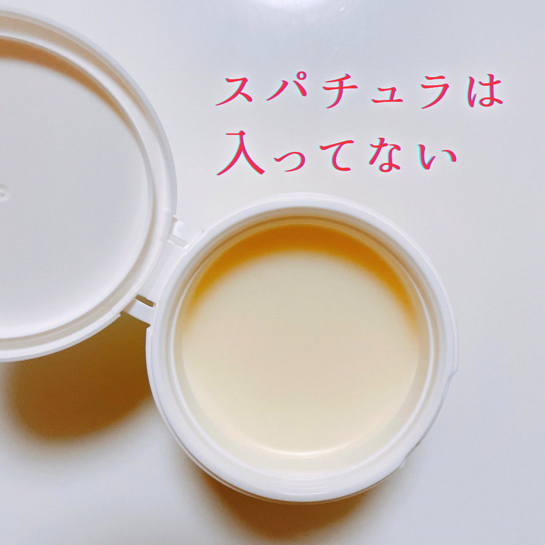 PERFECT ONE  FOCUS スムースクレンジングバーム VC7のクチコミ「いつも使っているクレンジングバームが二千円。
先日千円を試したので
三千円のこちらも使ってみま.....」（2枚目）