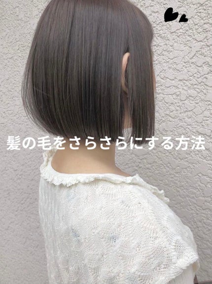 パーフェクトビューティ モイストダイアン エクストラダメージリペア シャンプー/トリートメント/ダイアン/市販シャンプーを使ったクチコミ(1枚目)