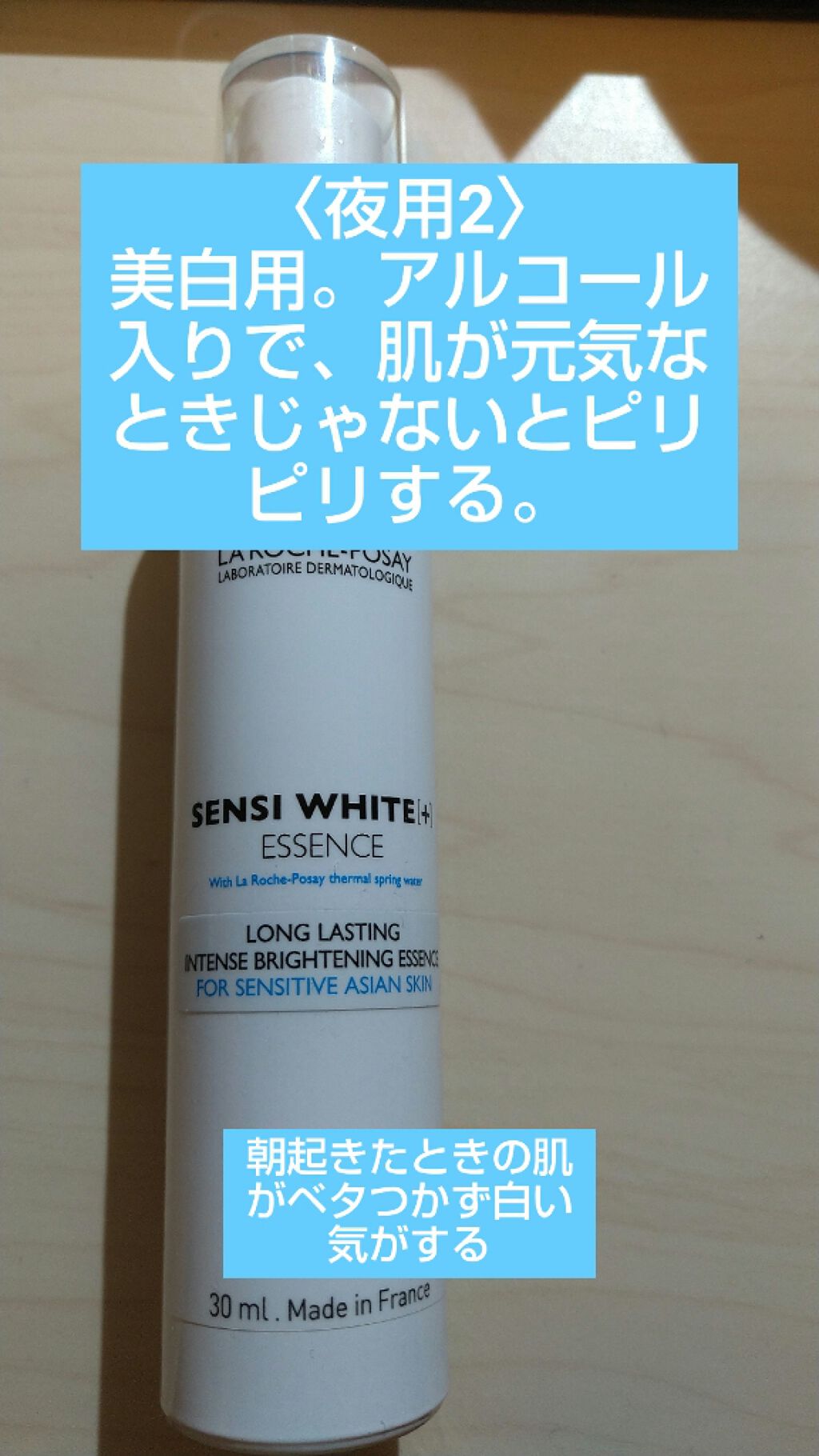 スキンアクティブセラム/オルビス/美容液を使ったクチコミ(4枚目)