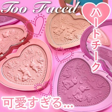  ラブ フラッシュ ウォーターカラー ブラッシュ​ ノー オーディナリー ラブ /Too Faced/パウダーチークを使ったクチコミ（1枚目）