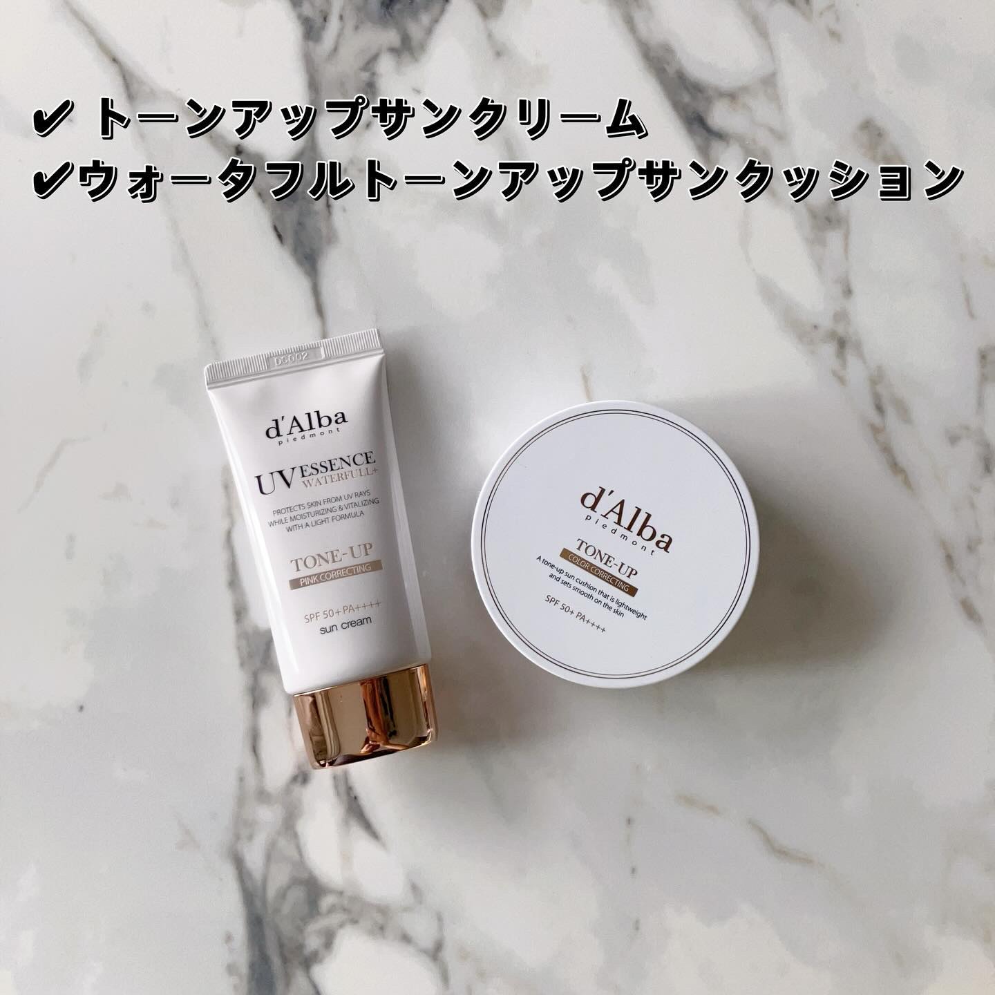 ウォータフルトーンアップサンクッション/ダルバ/化粧下地を使ったクチコミ（3枚目）