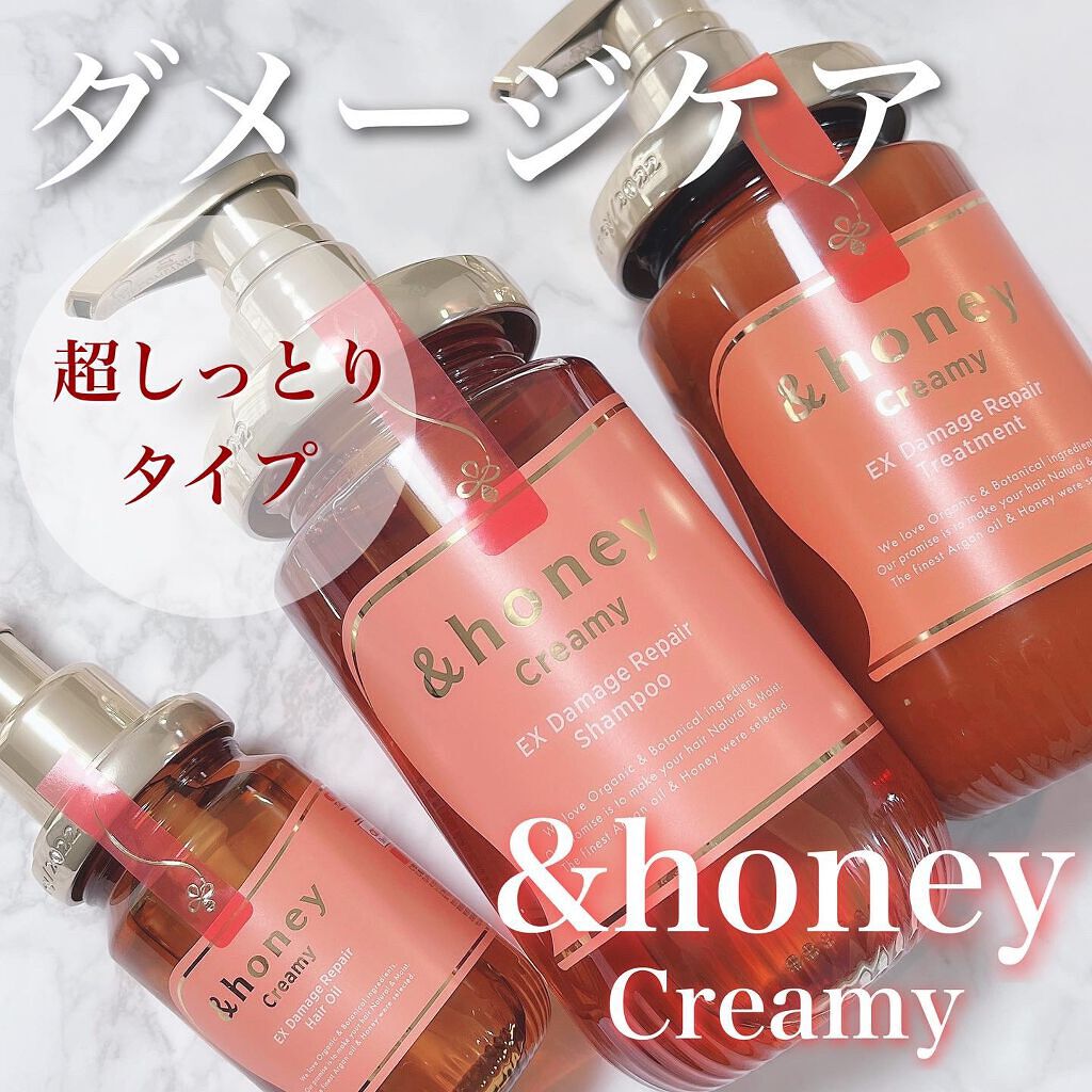 &honey  Creamy EXダメージリペアヘアオイル3.0/&honey/ヘアオイルを使ったクチコミ（1枚目）