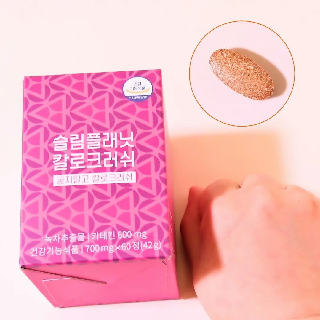 カロクラッシュ/スリムプラネット/ボディサプリメントを使ったクチコミ（3枚目）