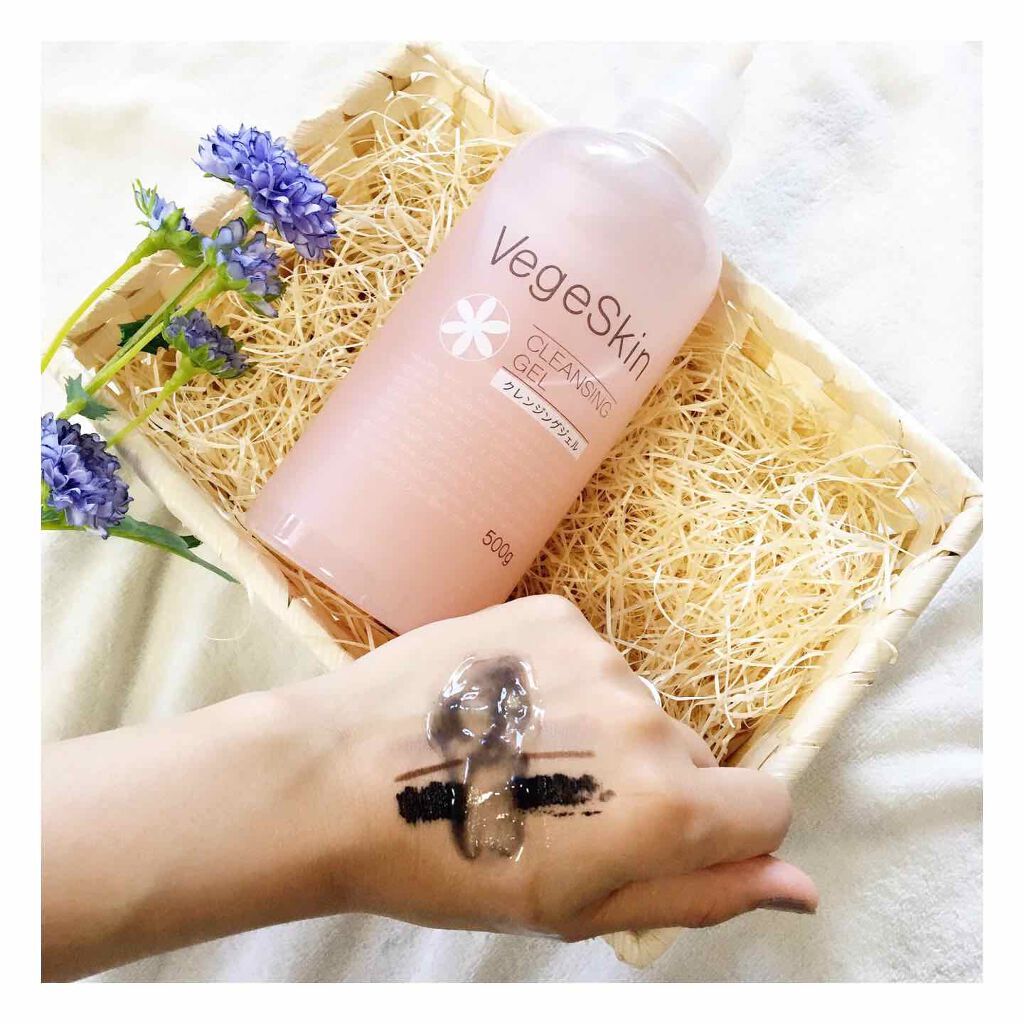 クレンジングジェル/ベジスキン/クレンジングジェルを使ったクチコミ（3枚目）