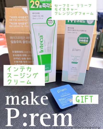 ã»ãŒãã㌠ãªãªãŒãã¢ã€ã¹ãã£ãŒ ã¯ã¬ã³ãžã³ã°ãã©ãŒã /make prem/æŽé¡ãã©ãŒã ã䜿ã£ãã¯ãã³ãïŒ1æç®ïŒ