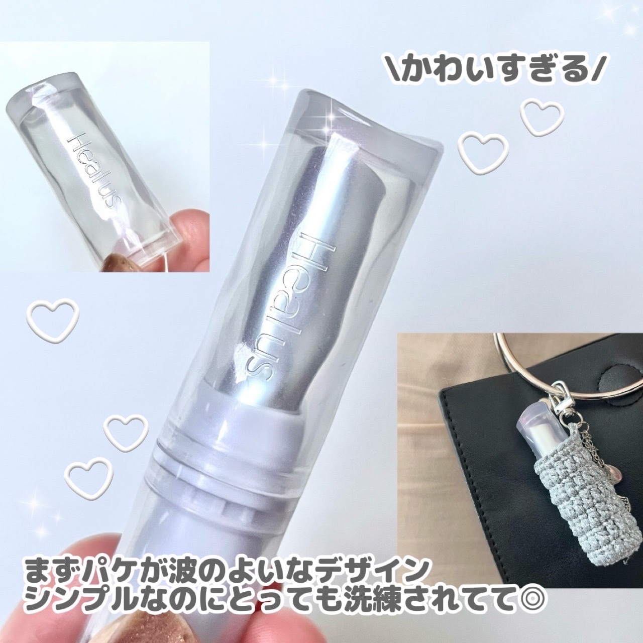 ベアリップグロー/Healus/口紅を使ったクチコミ（2枚目）