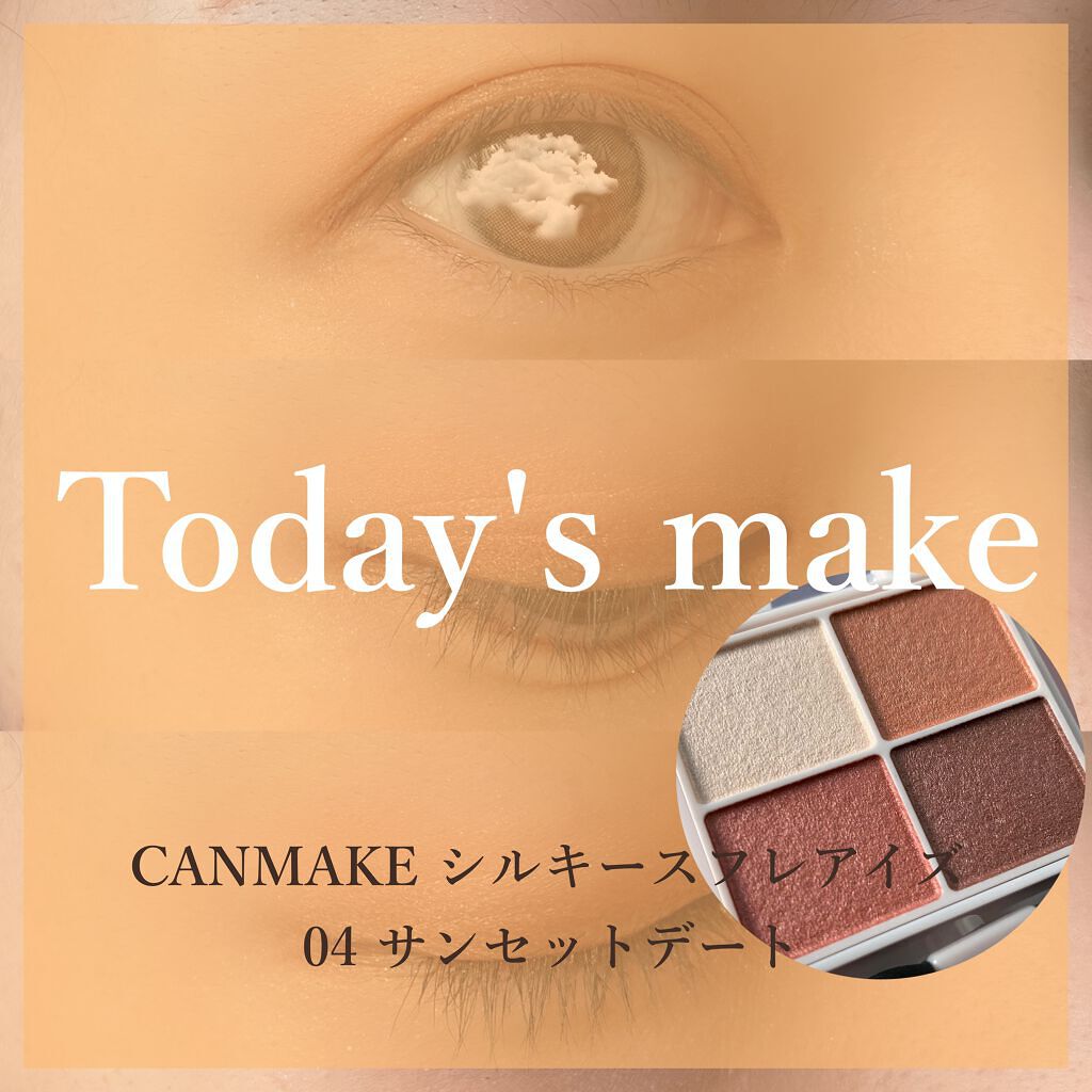シルキースフレアイズ/キャンメイク/アイシャドウパレットを使ったクチコミ（1枚目）