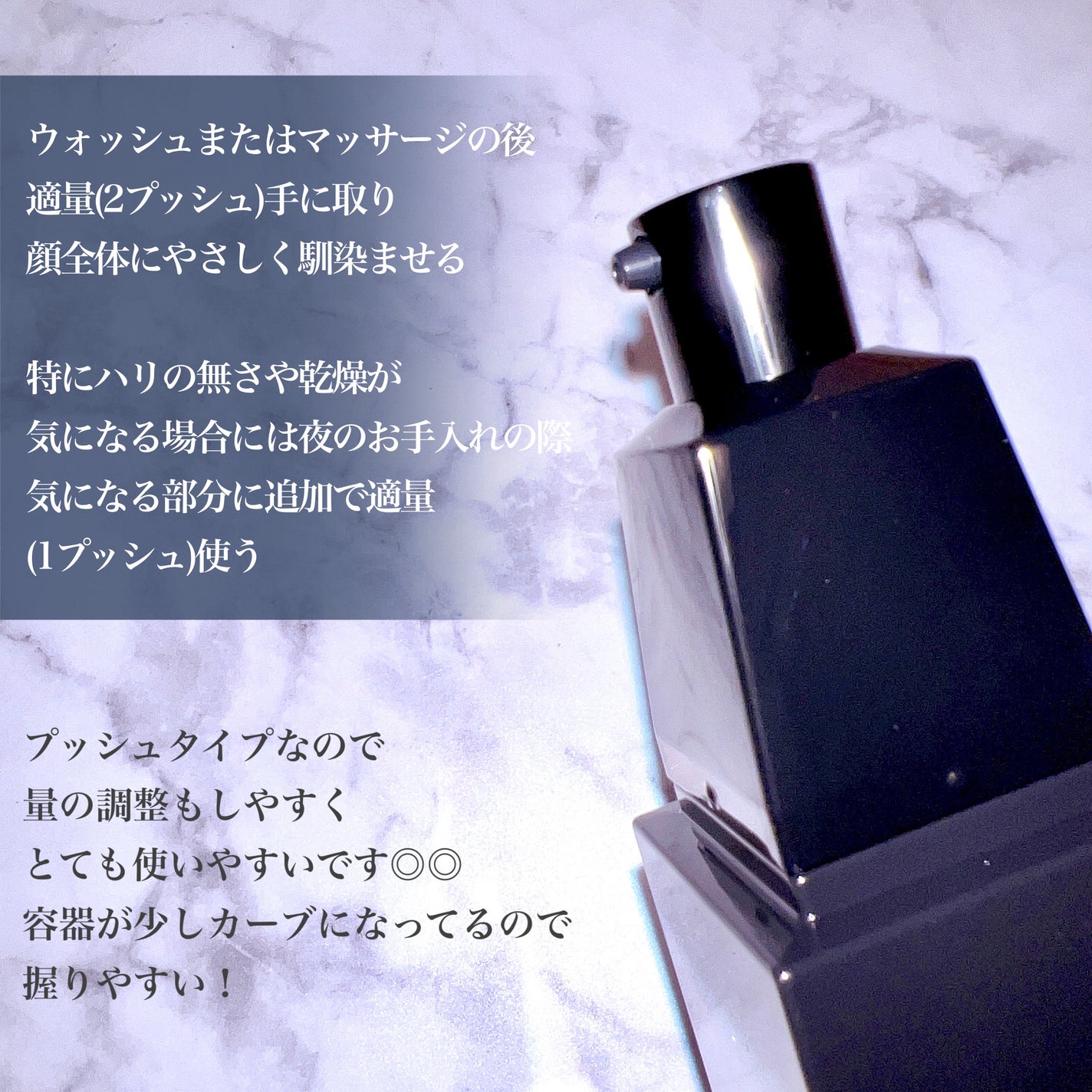 B.A ローション/B.A/化粧水を使ったクチコミ(2枚目)