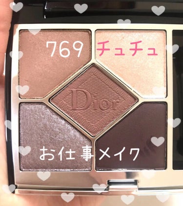 【旧】サンク クルール クチュール 769 チュチュ（一部店舗限定色）/Dior/パウダーアイシャドウを使ったクチコミ（1枚目）