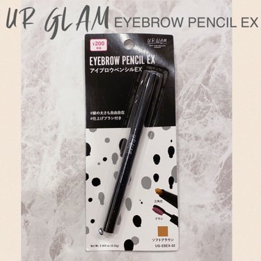 UR GLAM    EYEBROW PENCIL EX（アイブロウペンシルEX） ブラウン/U R GLAM/アイブロウペンシルを使ったクチコミ（1枚目）