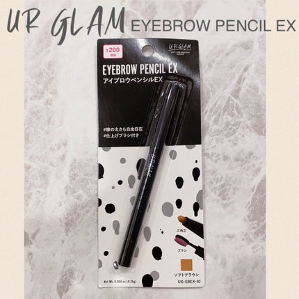UR GLAM EYEBROW PENCIL EX(アイブロウペンシルEX)/U R GLAM/アイブロウペンシルを使ったクチコミ(1枚目)