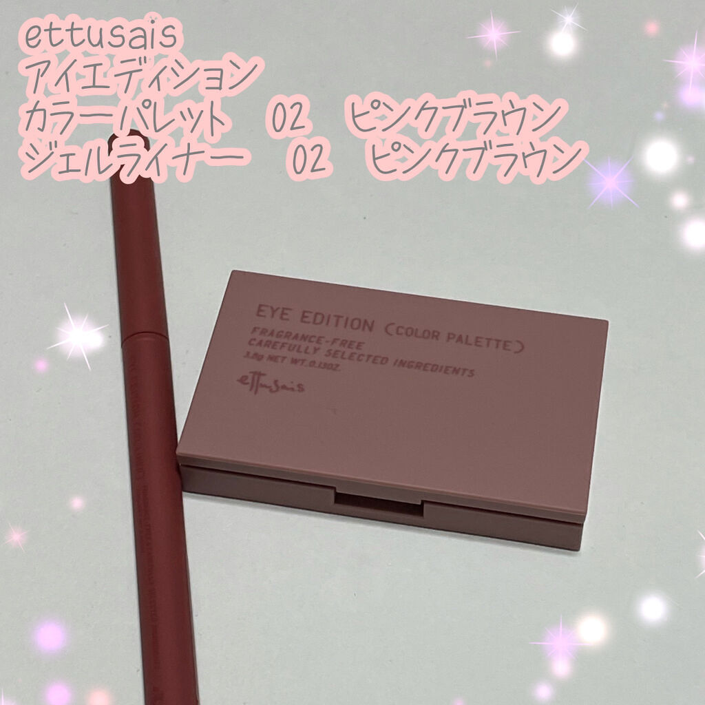 エテュセ アイエディション(カラーパレット)/ettusais/アイシャドウパレットを使ったクチコミ（1枚目）