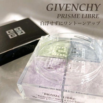 プリズム・リーブル/GIVENCHY/ルースパウダーを使ったクチコミ(1枚目)